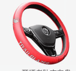 NBA Synthetic Leather Steering Wheel Cover