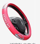 NBA Synthetic Leather Steering Wheel Cover
