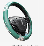 NBA Synthetic Leather Steering Wheel Cover