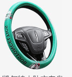 NBA Synthetic Leather Steering Wheel Cover