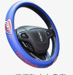 NBA Synthetic Leather Steering Wheel Cover