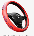 NBA Synthetic Leather Steering Wheel Cover